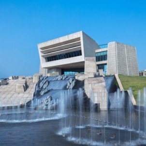 Huangshan Exhibition Center