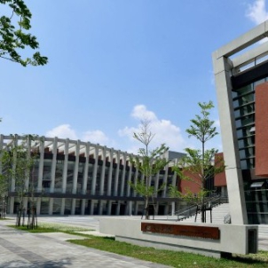 屏東演藝廳
