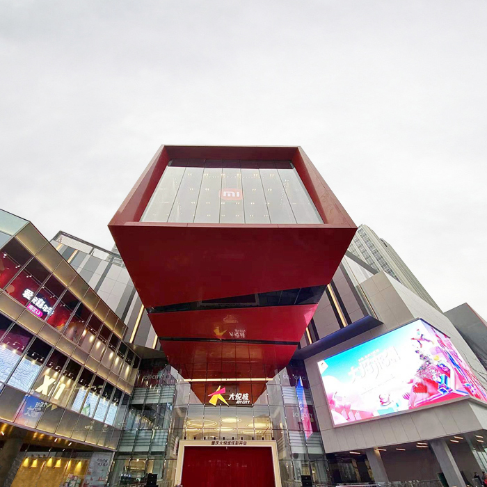 Joy City Chongqing celebrates grand opening