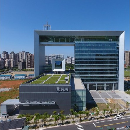 Formosa Television Media Center has been awarded the First Prize of the 19th National Golden Award for Architecture