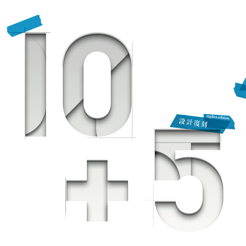 YTA 10＋5│Young Talent Award, Exhibition Date: 11/15-11/30
