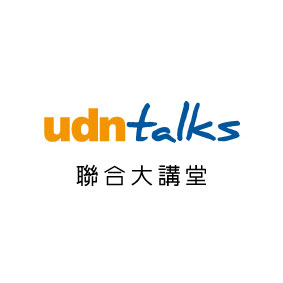 To Distribute a New Concept in Twenty Minutes / udn talks