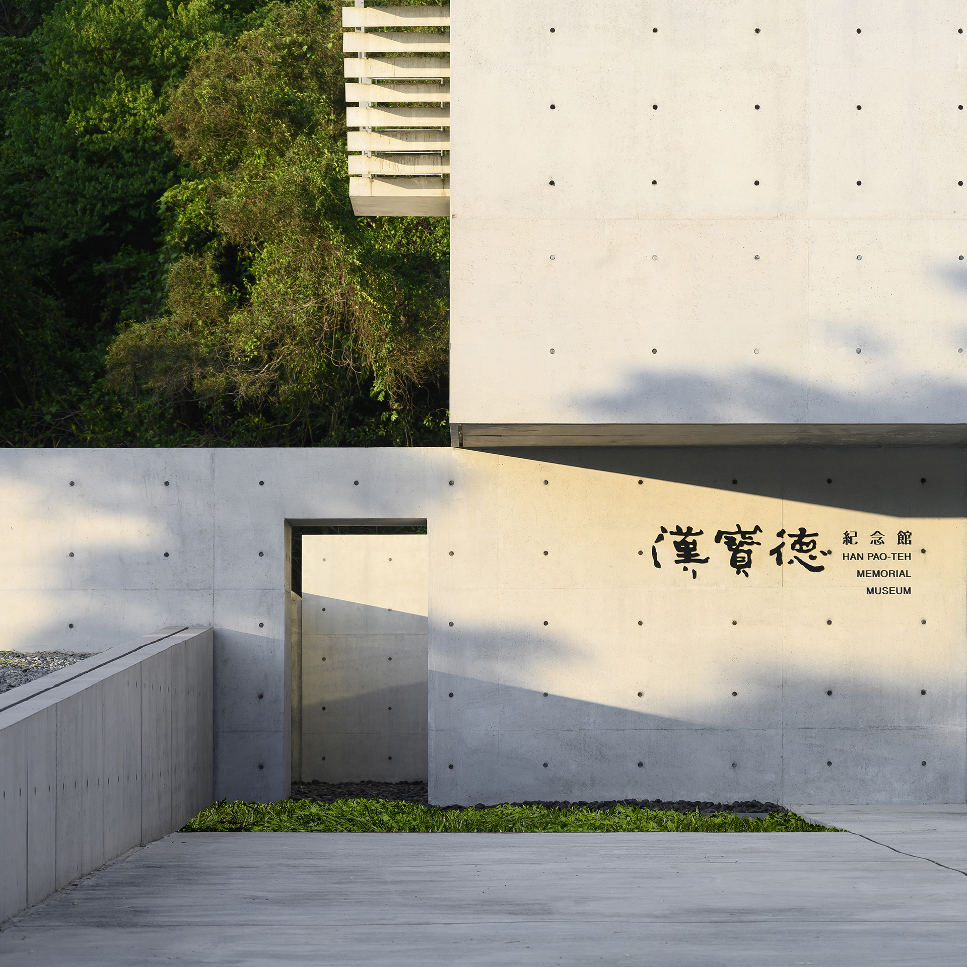 Han Pao-Teh Memorial Museum shortlisted in the Taiwan Architecture Award