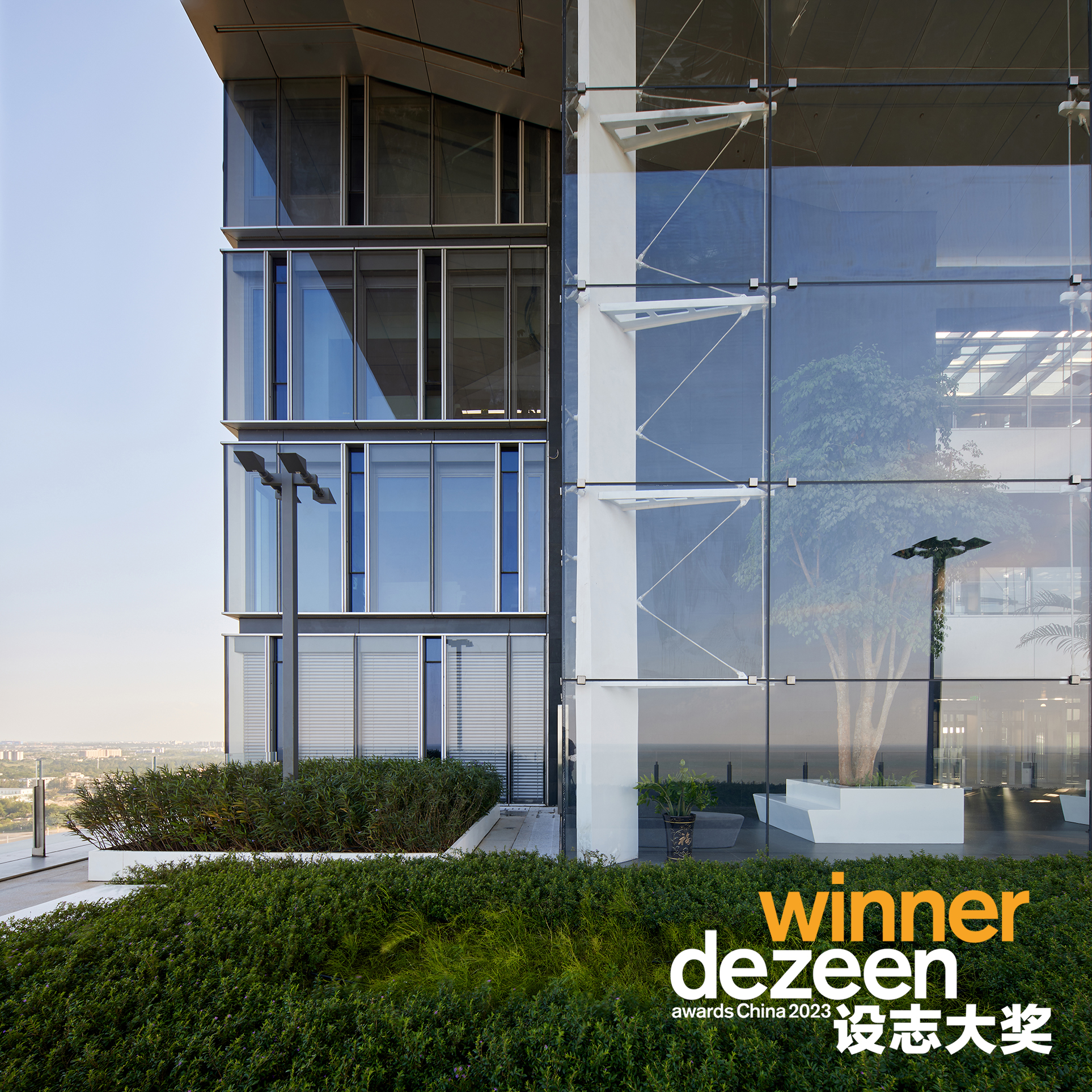 Hainan Energy Trading Building named winner in Dezeen Awards China