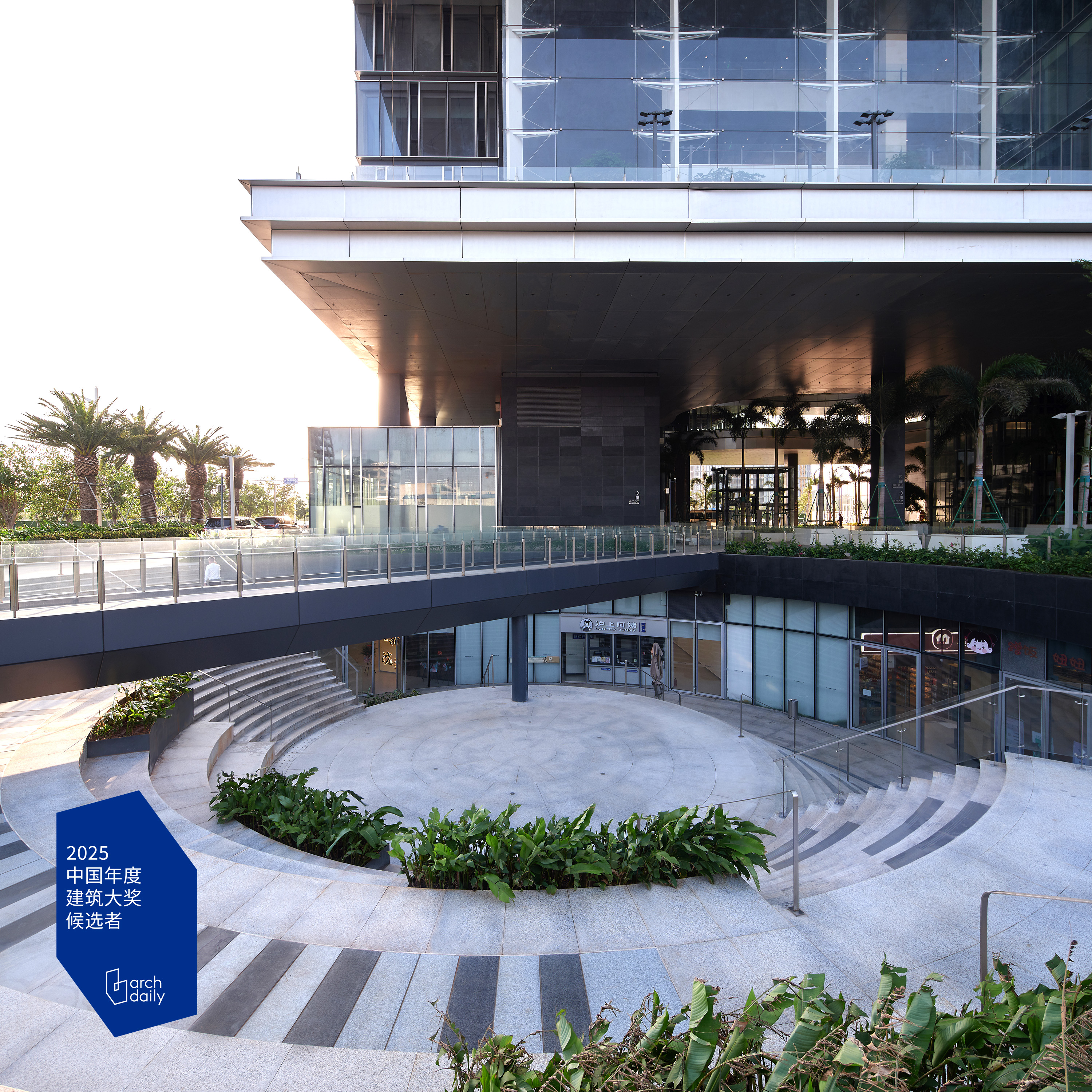 “Hainan Energy Trading Building”  Shortlisted for the 2025 ArchDaily China Building of the Year Award